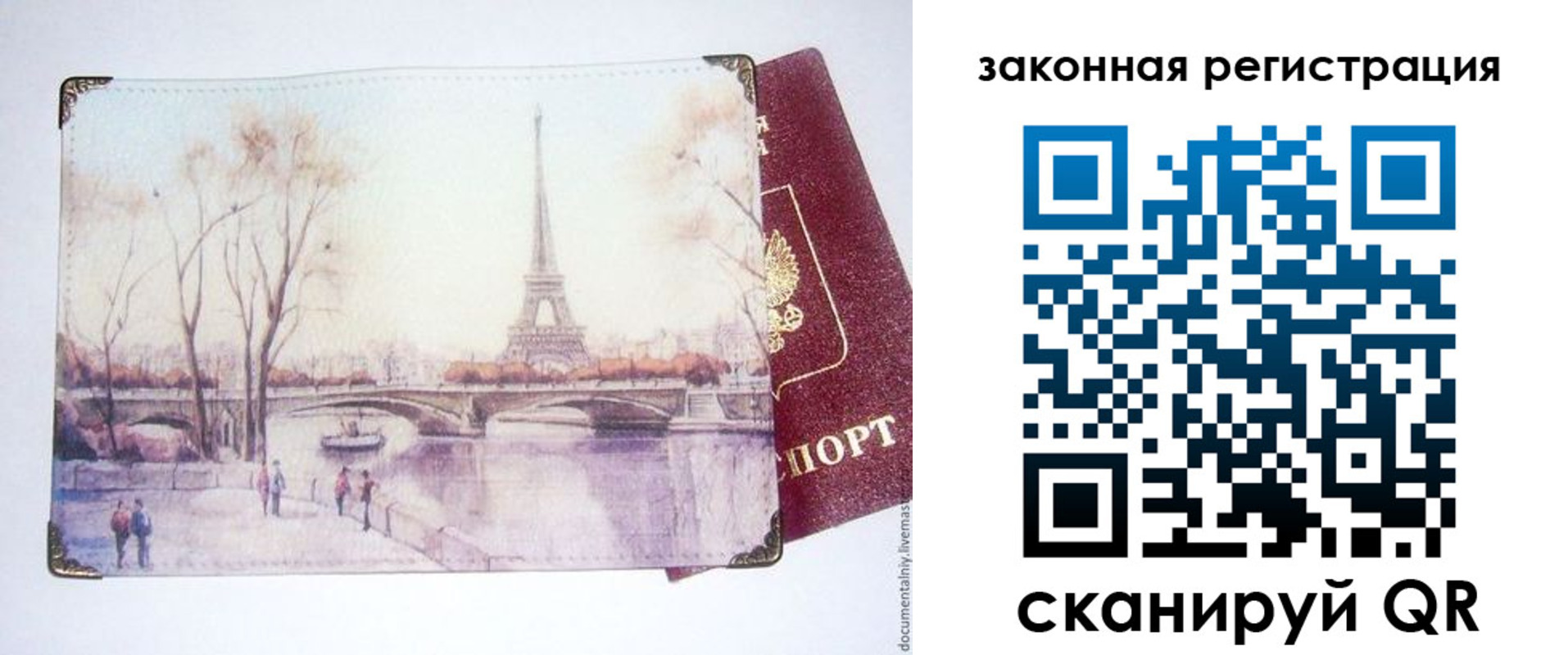пропишу в квартире в Аксае