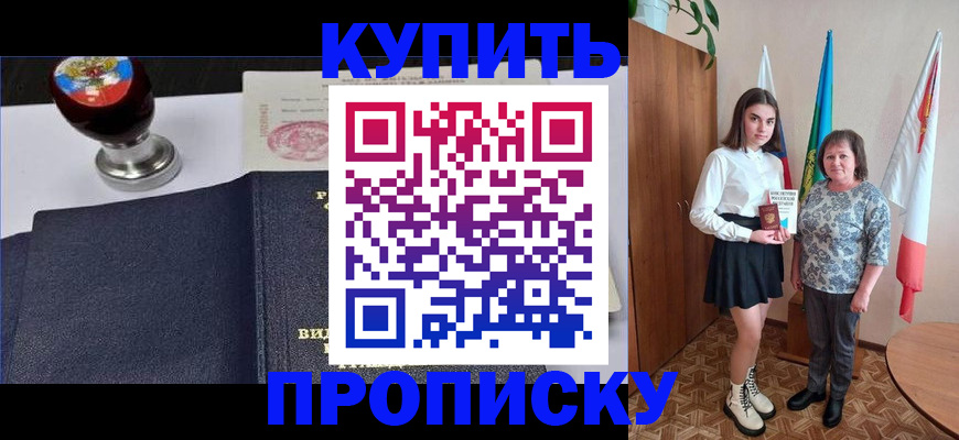 найти адрес прописки в Аксае